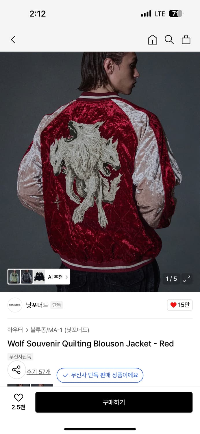 낫포너드 Wolf Souvenir Quilting Blouson Jack 상품이미지1