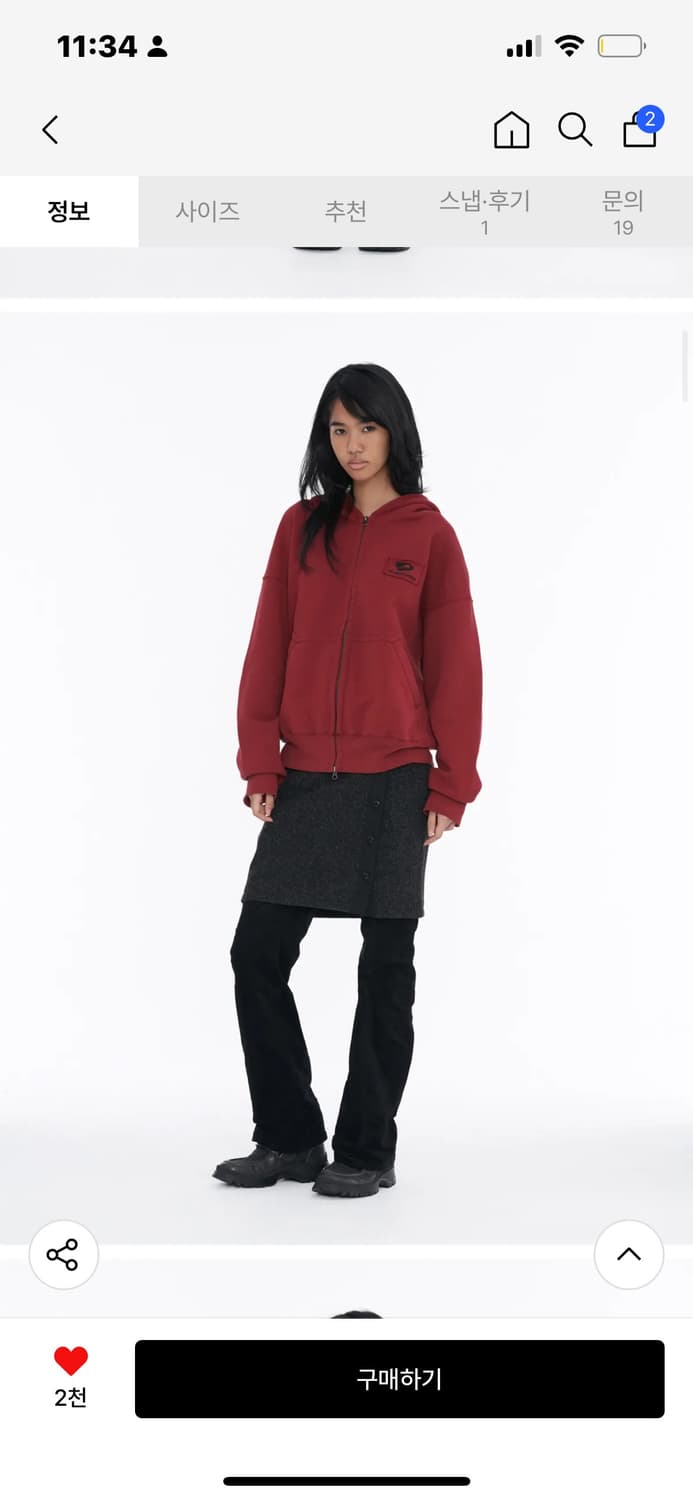 웰빙익스프레스 로고 패치 집업 버건디 상품이미지2