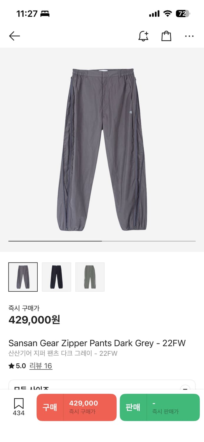 산산기어 지퍼 팬츠 다크 그레이-22w 상품이미지1