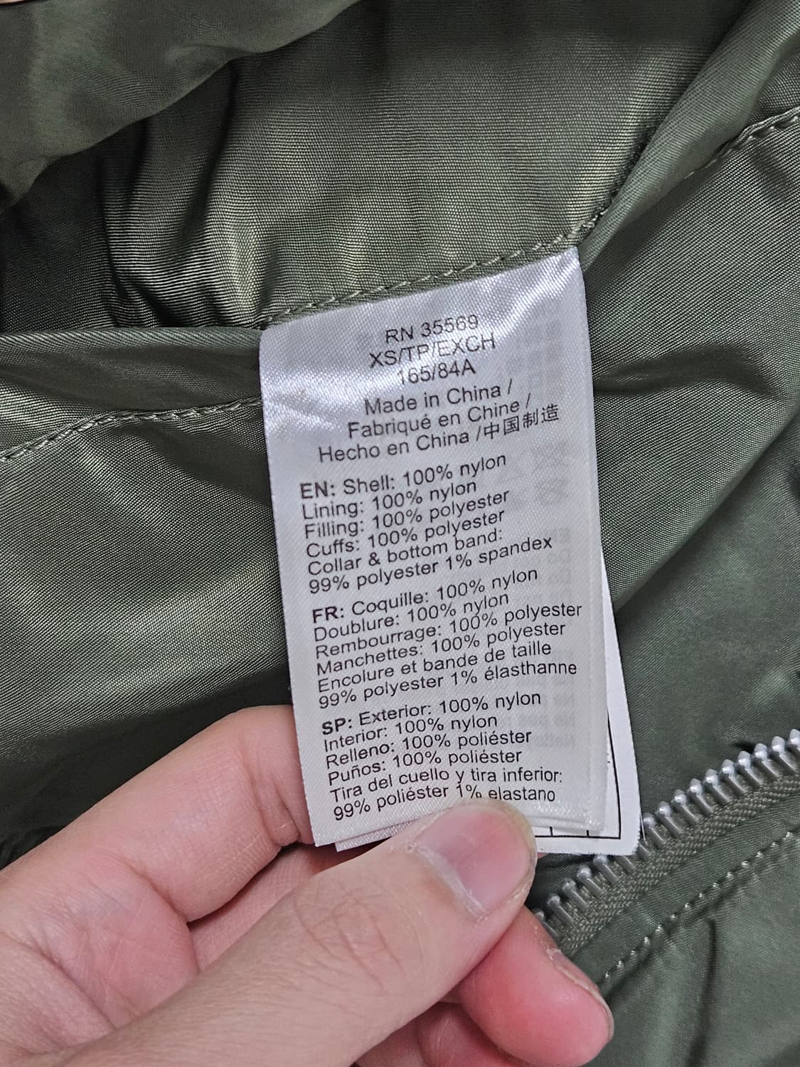 알파인더스트리 ma-1 자켓 레귤러 핏 세이지그린 s사이즈 상품이미지7