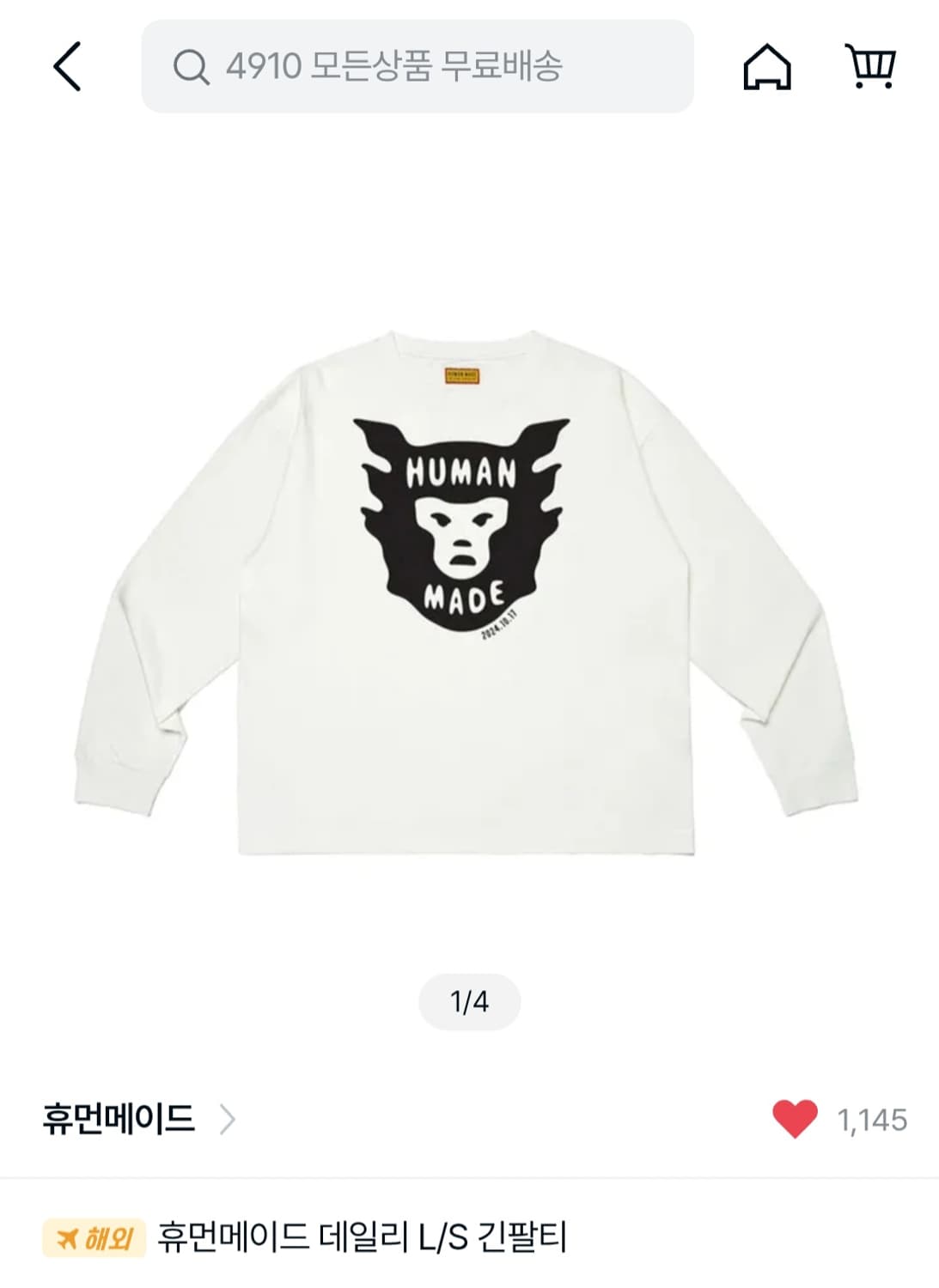 휴먼메이드 롱슬리브 상품이미지1