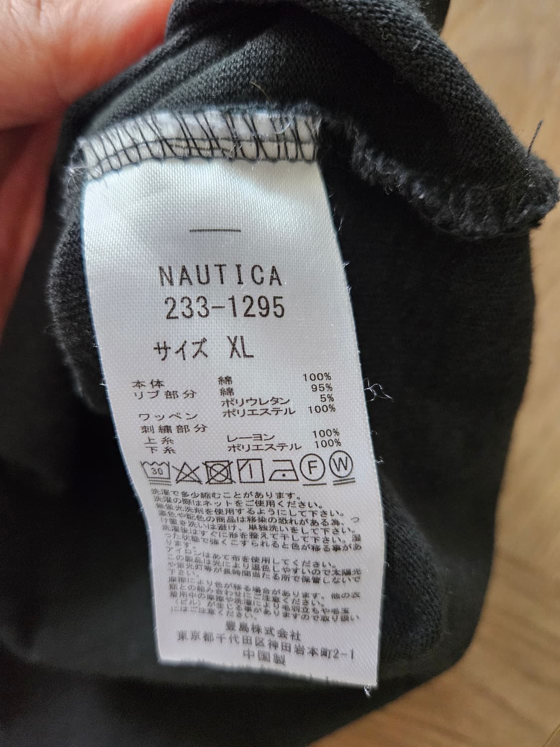 노티카 재팬 포켓 롱슬리브 블랙 XL 상품이미지4