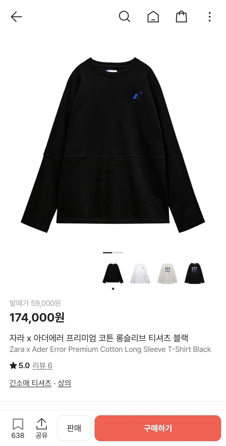 자라x아더에러 프리미엄 코튼 롱슬리브 티셔츠 블랙 L-X/L 상품이미지1