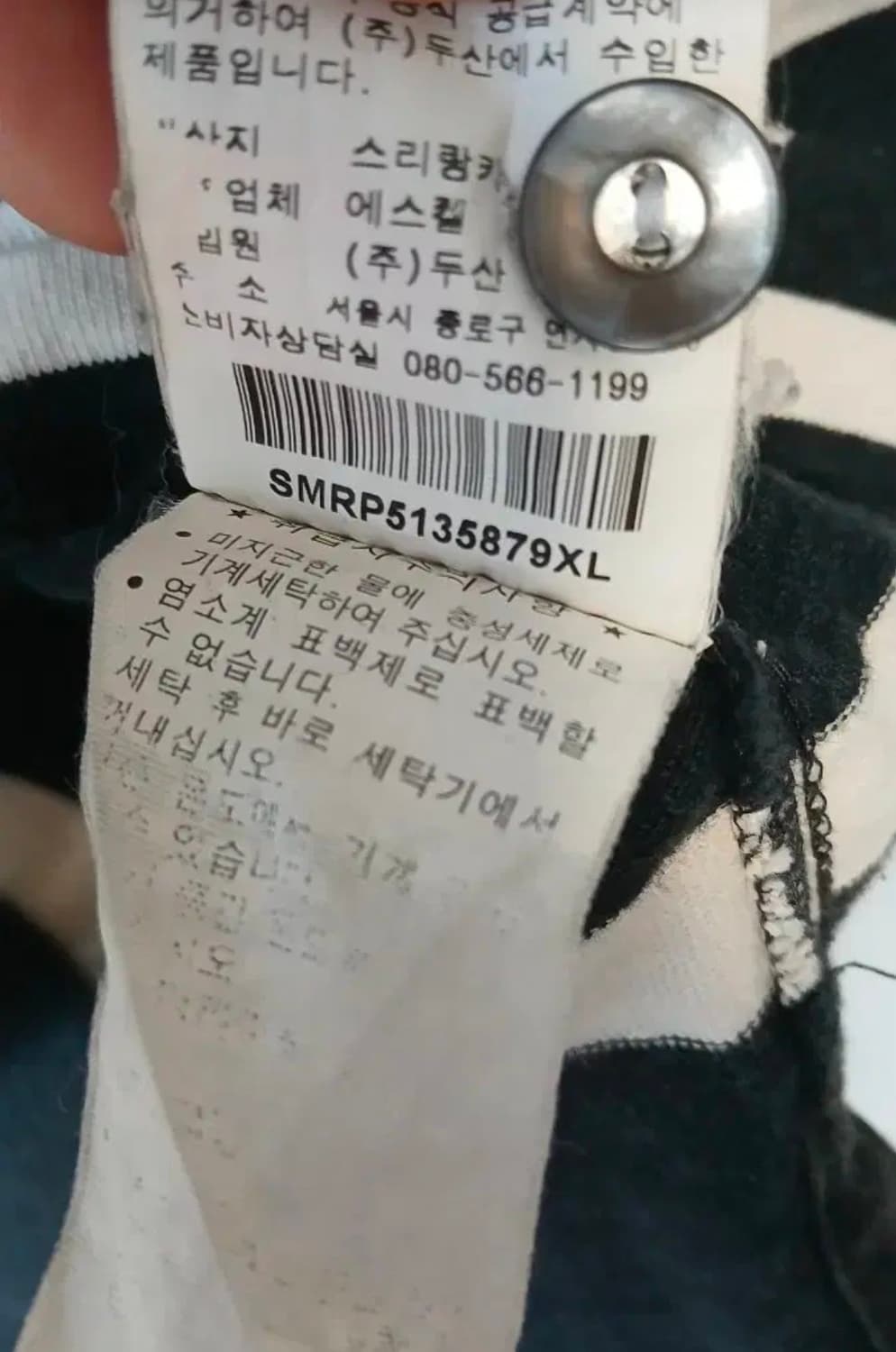 POLO커스텀핏XL사이즈 상품이미지8