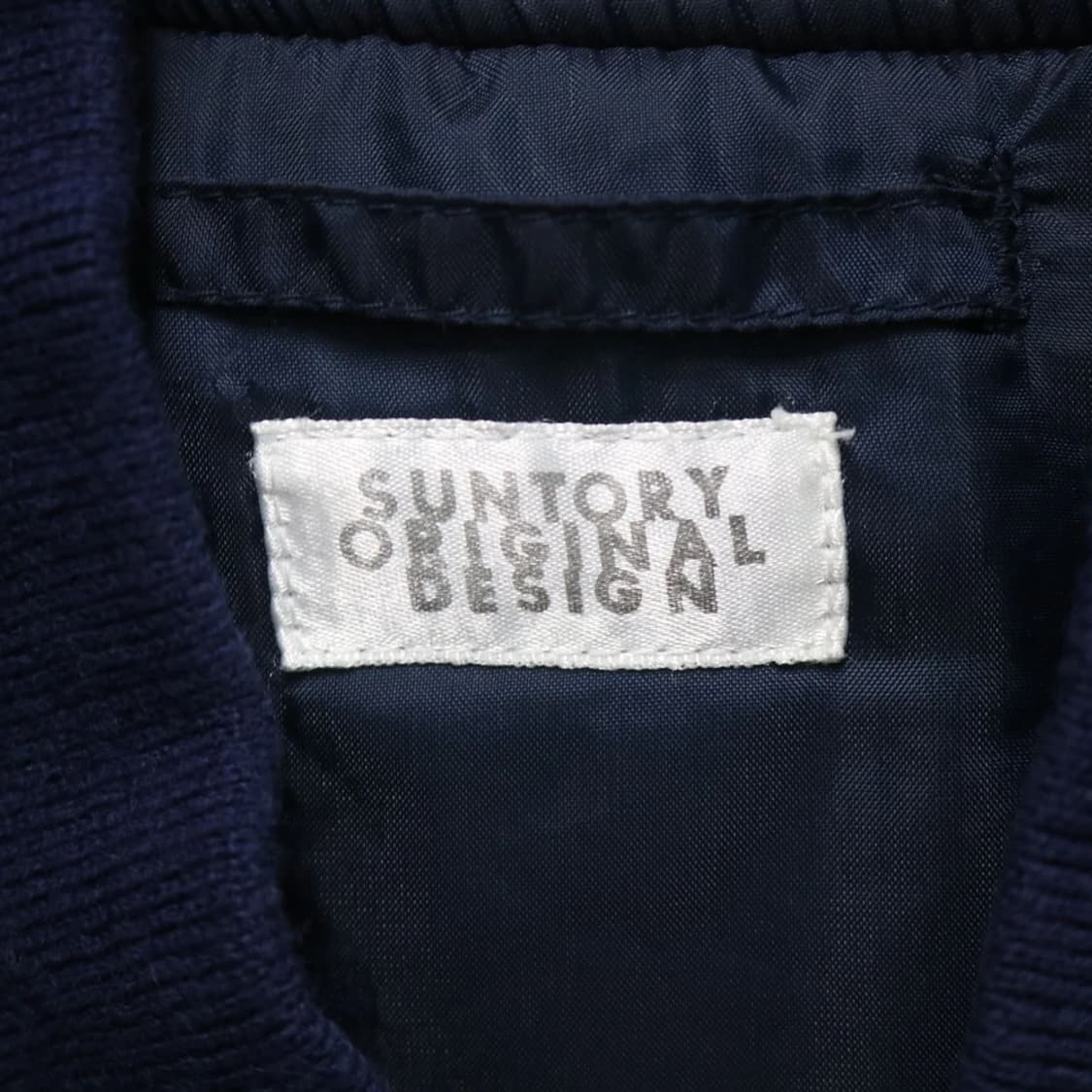 90'S SUNTORY BOSS COFFEE 블루종 60351 상품이미지7