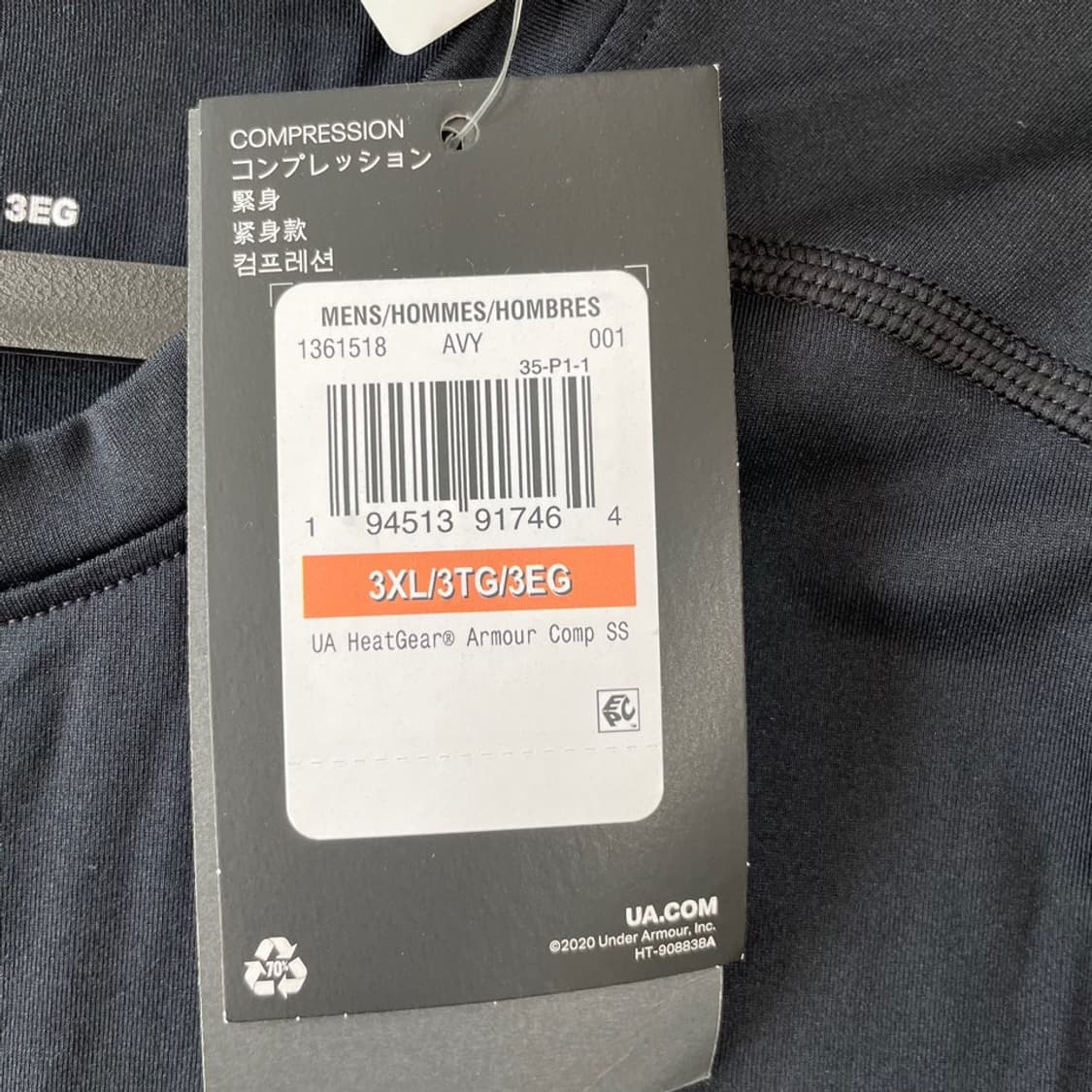 (새상품)3XL 언더아머 스판 기능성 컴프레션 반팔티 빅사이즈 XXXL 상품이미지5