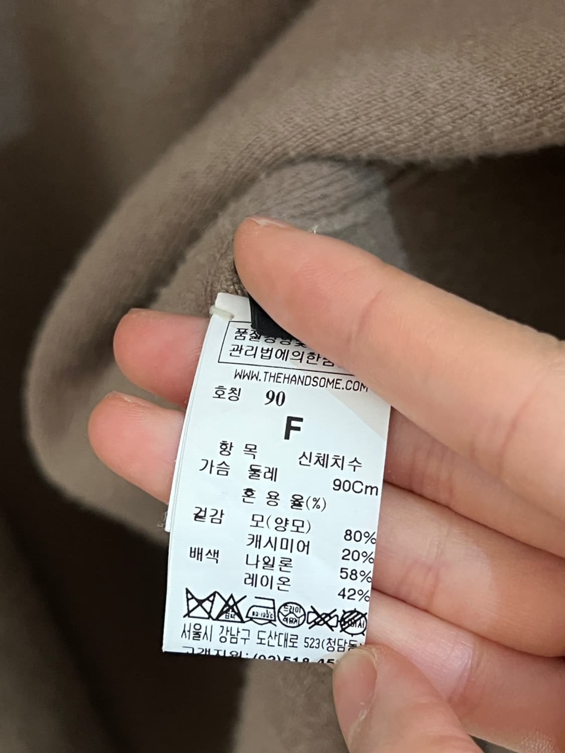 더캐시미어 캐시미어 롱 가디건 상품이미지5