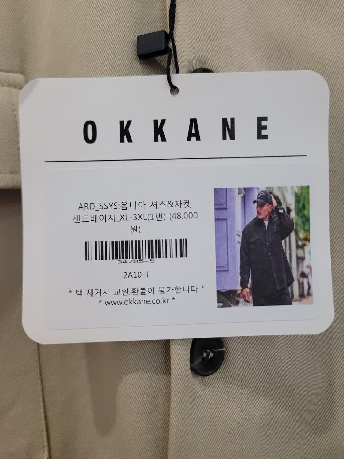 오까네 OKKANE 옴니아 셔츠&자켓 XL~3XL 택달린 새제품 빅사이즈 상품이미지4