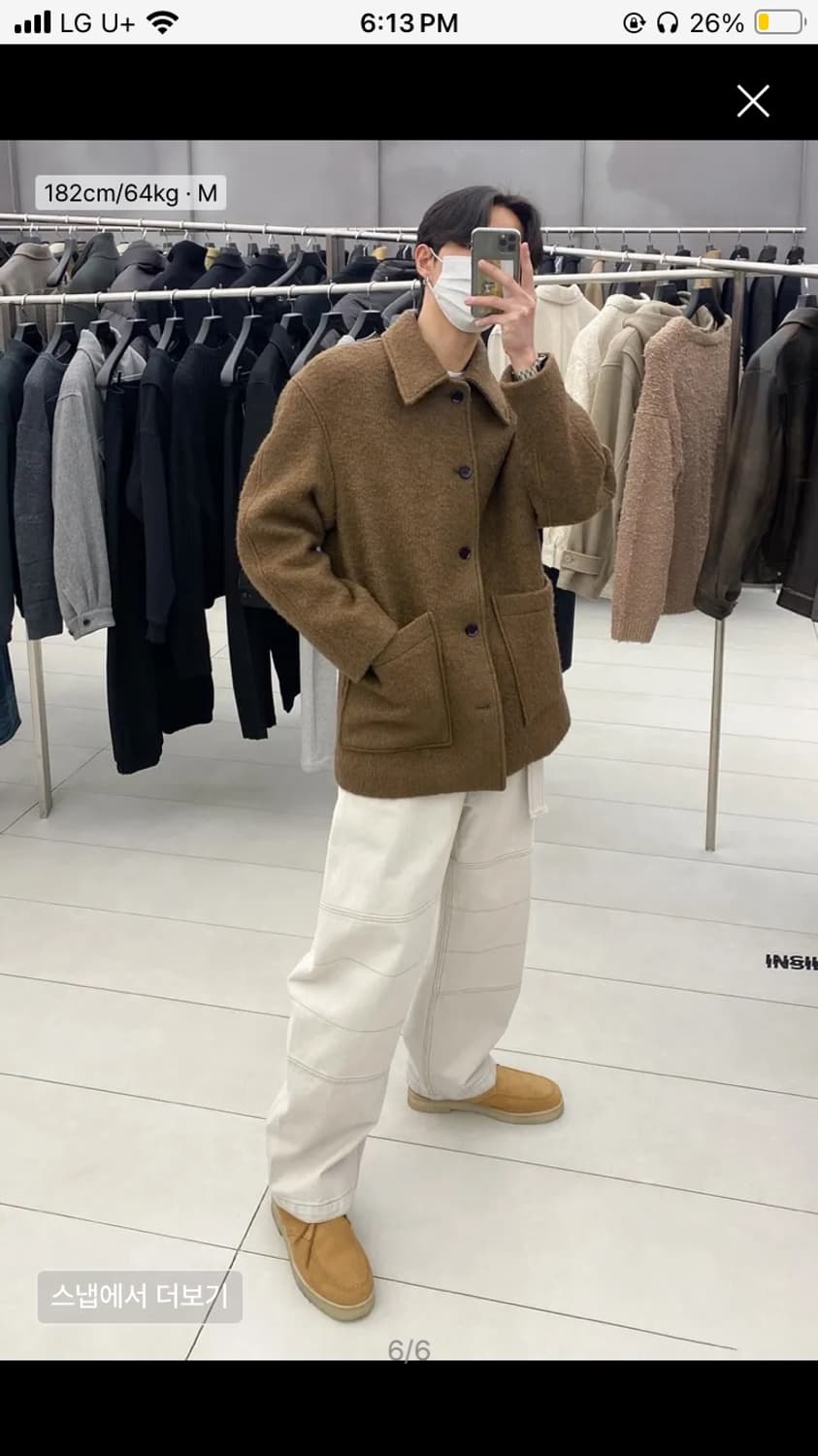 인사일런스 부클 하프 코트 상품이미지3