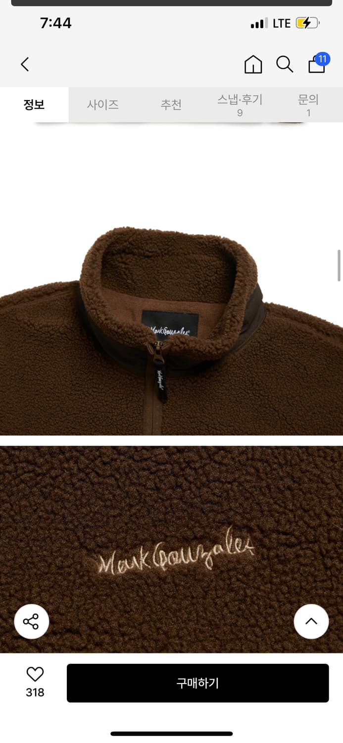 마크곤잘레스 [쉐르파 자켓 브라운] 100 <<새거>> 상품이미지3