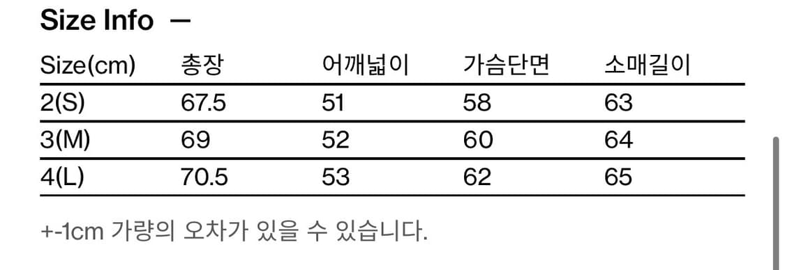 해칭룸 롱슬리브 차콜 상품이미지3
