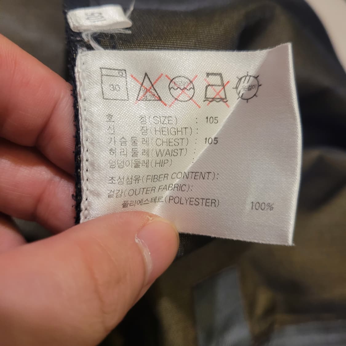 나이키 90s 웜업 105 상품이미지7