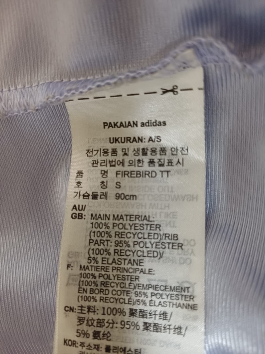 아디다스 파이어버드 트랙탑 져지 바이올렛 상품이미지6