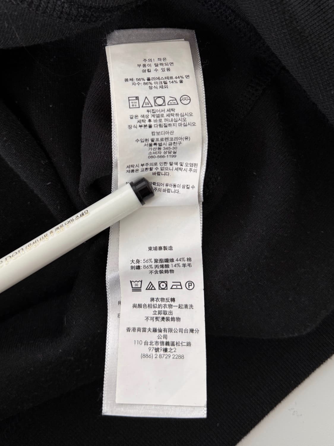 로 랄프로렌 루즈핏 신형 P로고 블랙 스웻 셔츠 상품이미지6