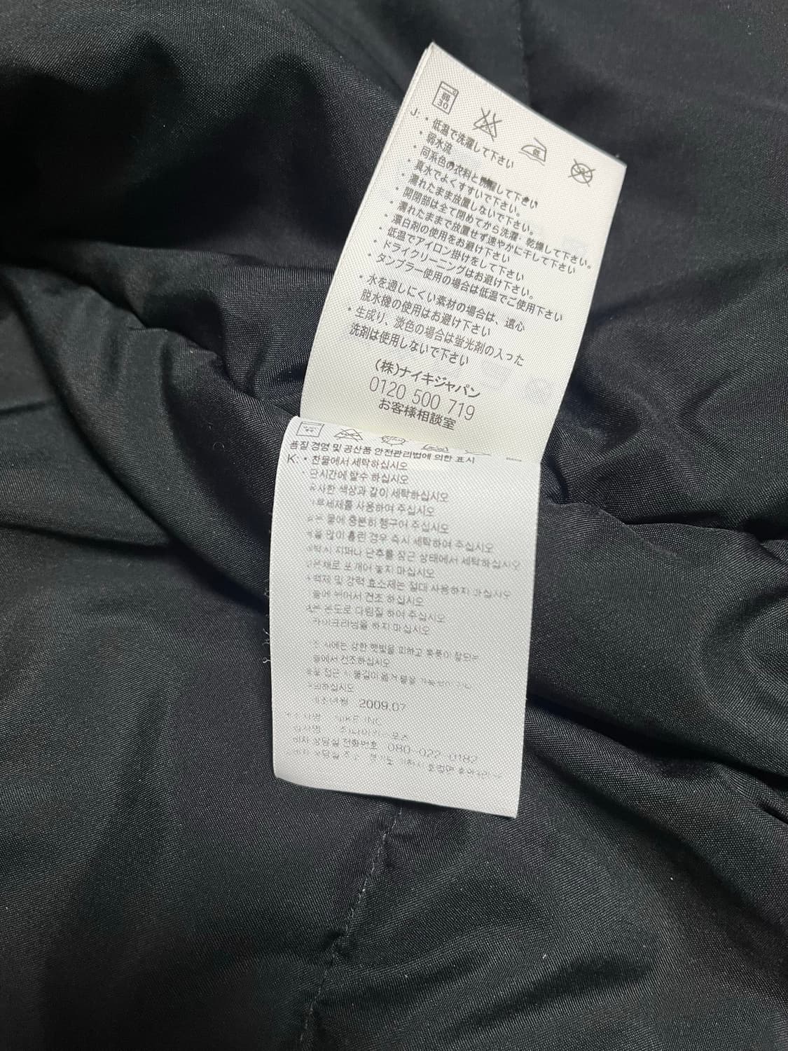 10s 나이키 acg 패딩 상품이미지5