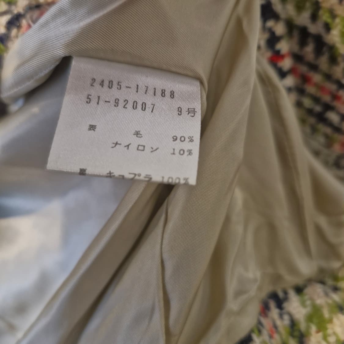 JPN 일본 빈티지 체크 모 블레이저 자켓  상품이미지3