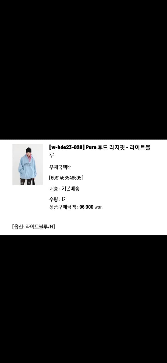 [새상품]배드블러드 pure 후드 라지핏 - 라이트블루 M 상품이미지9