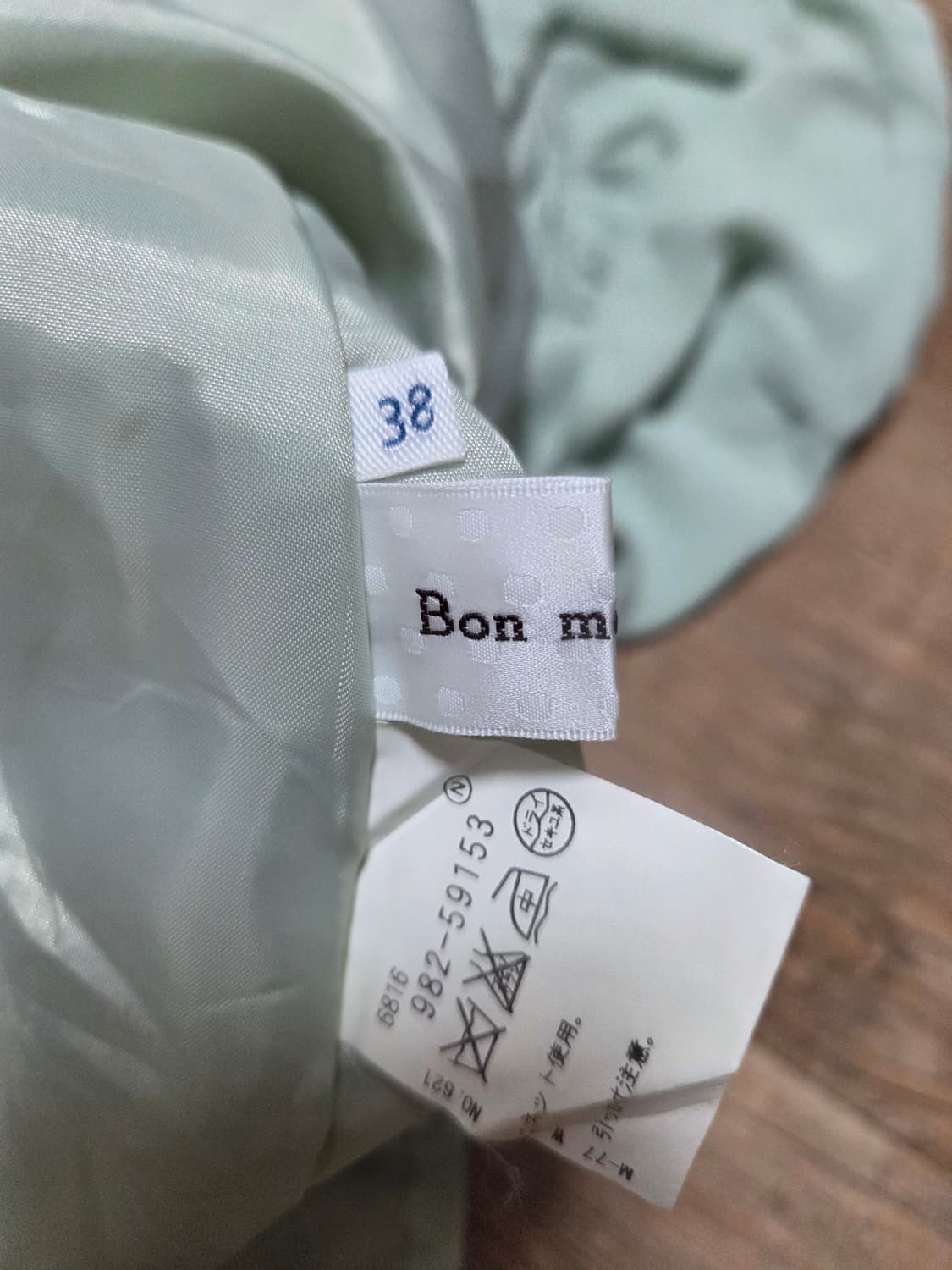 아오이 유우 st 민트 미니 원피스 상품이미지4