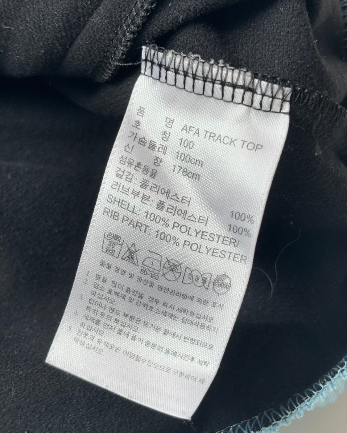 Adidas 아디다스 아르헨티나 트랙탑 상품이미지10