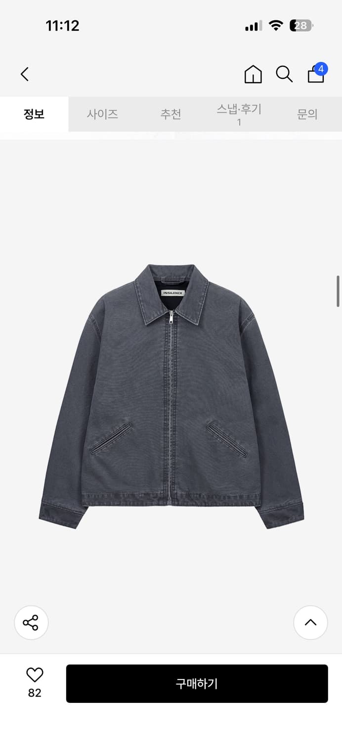 촬영용 1회착) 26SS 인사일런스 덕 코튼 워크자켓 상품이미지1