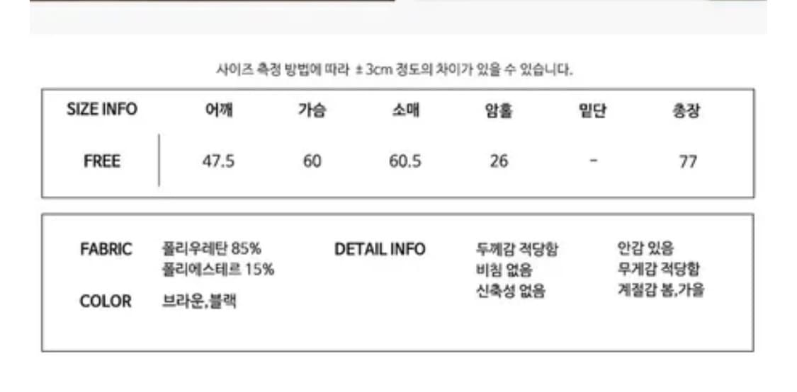 브라운 가죽 블레이저 상품이미지5