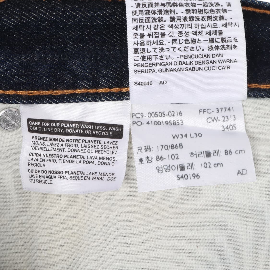 리바이스 505 레귤러 진 데님팬츠 상품이미지9