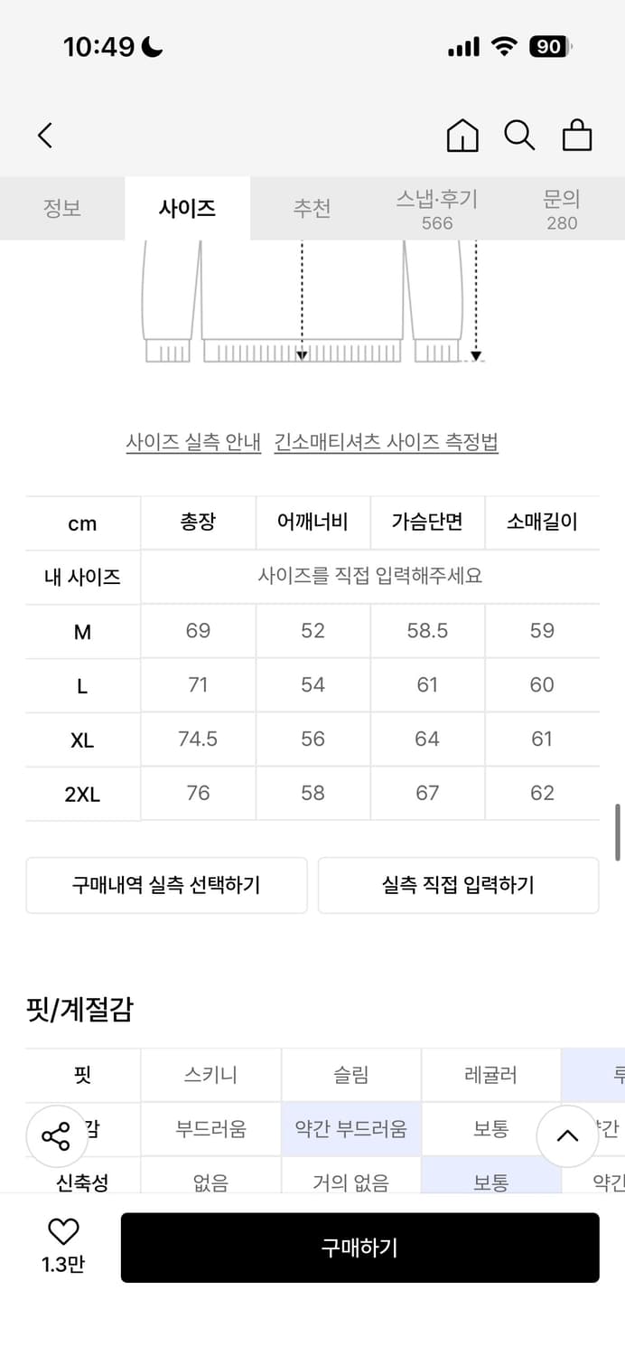 벤힛 블랙 후드티 팔아요 상품이미지2