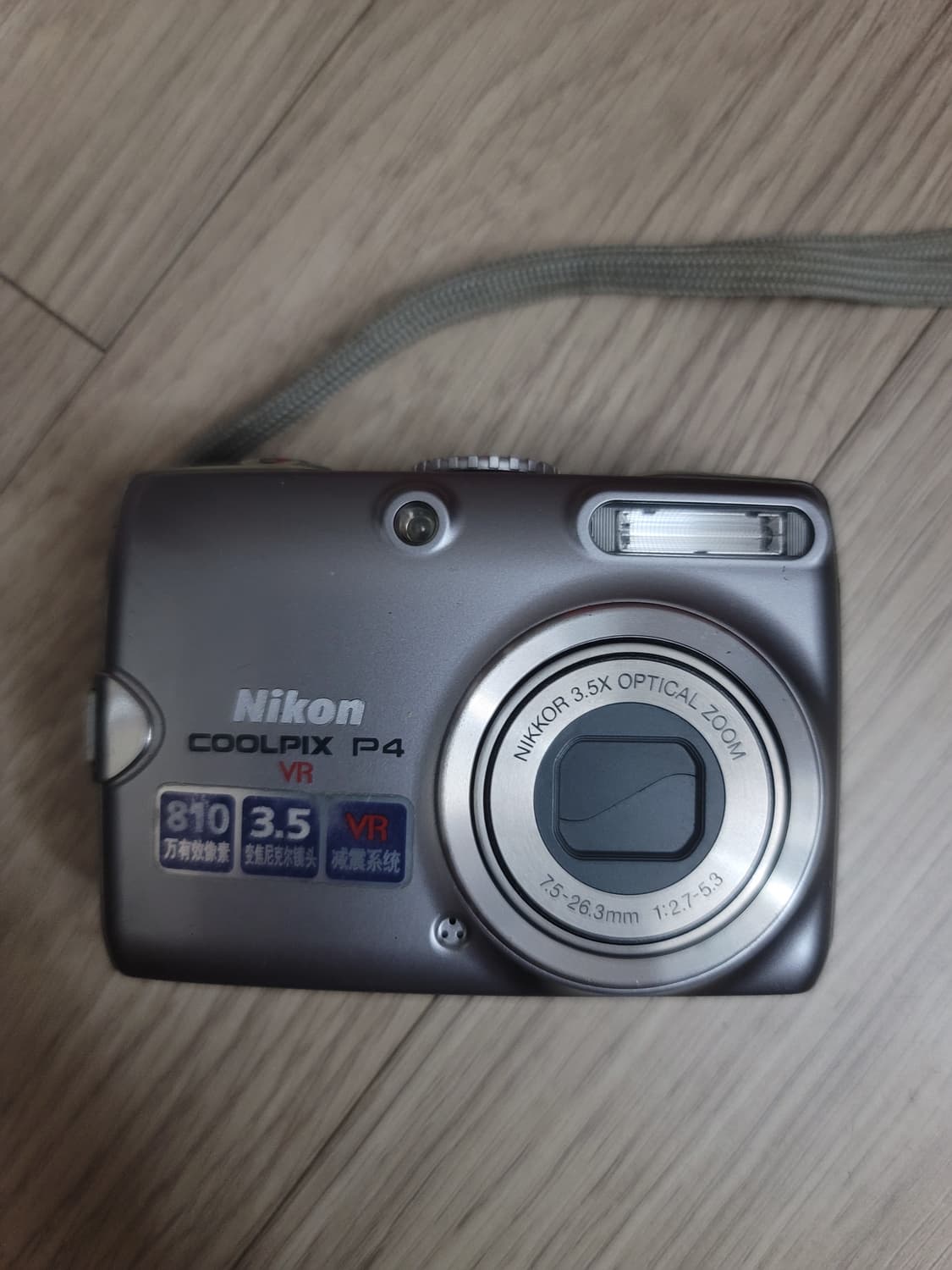 Nikon coolpix P4 상품이미지1
