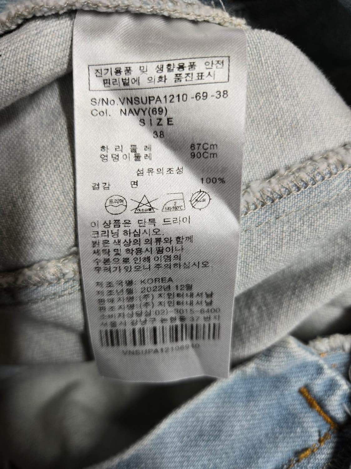 비비안웨스트우드 데님 스커트 라이트블루 38 상품이미지6