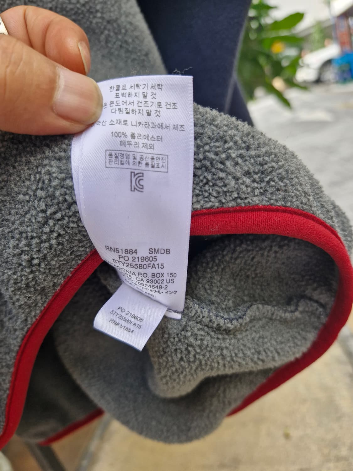 Z-87 파타고니아 신칠라 상품이미지8