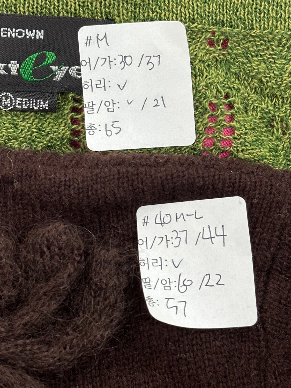 🍵하구미의 초코 말차 코디세트🍵 그런지 가을 에스닉 히피 레이어드 상품이미지2