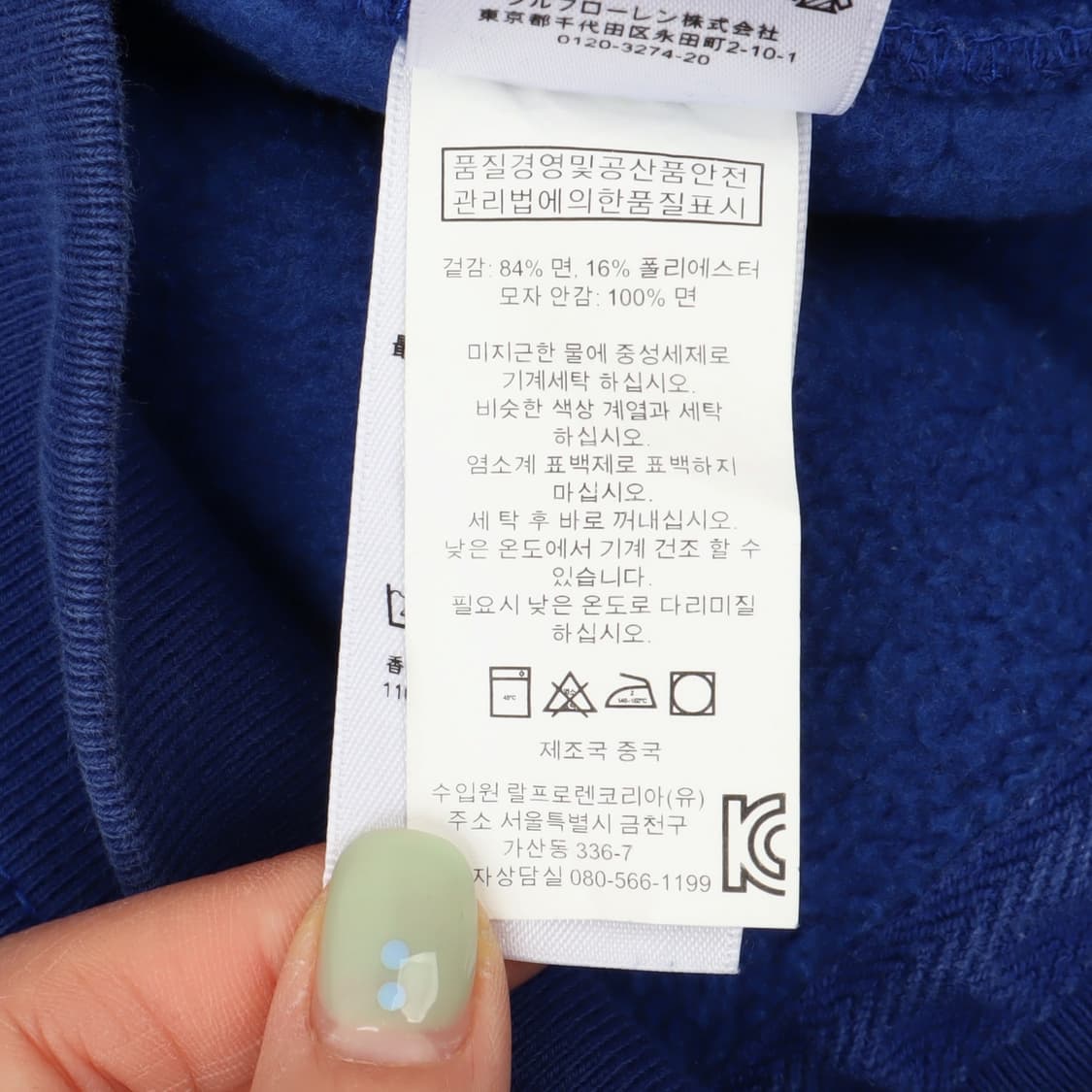 폴로 랄프로렌 블루 써멀 후드집업 상품이미지10