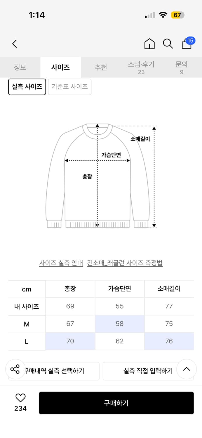 퓨처랩 커브드 집업 블랙 M 상품이미지5