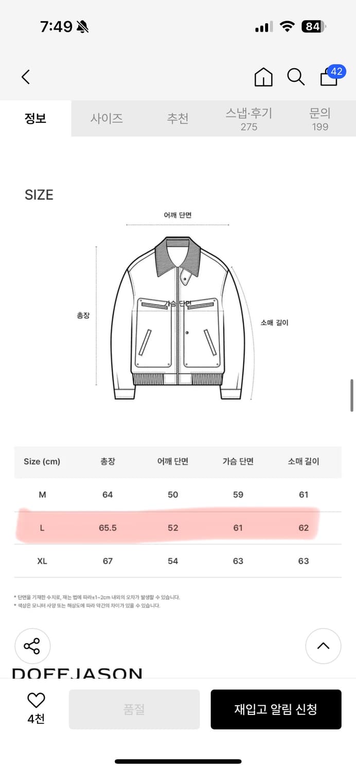 도프제이슨 헌팅자켓 카키 L사이즈 상품이미지9