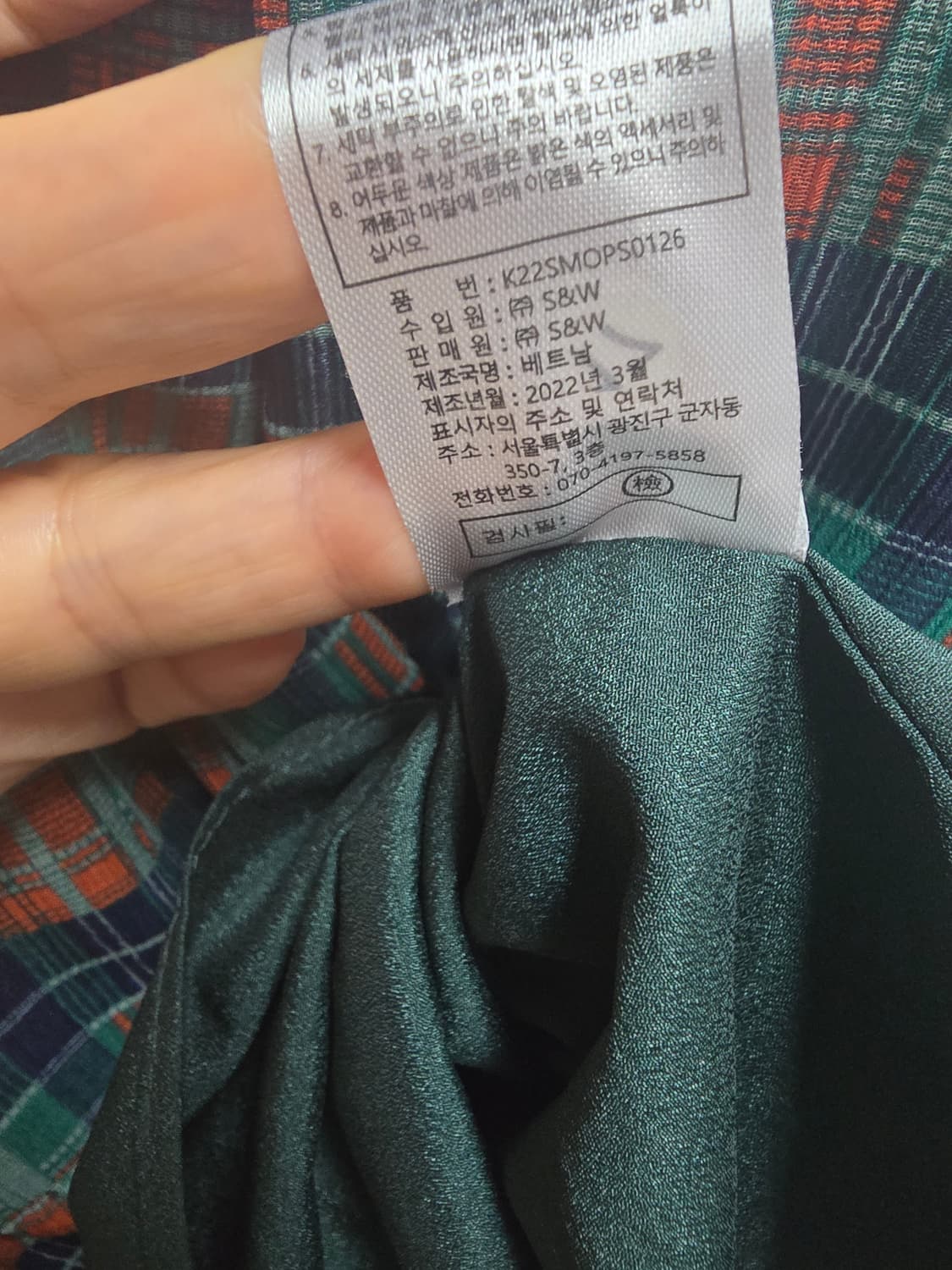 칼라거펠트 체크 쉬폰 롱 원피스 55 상품이미지6