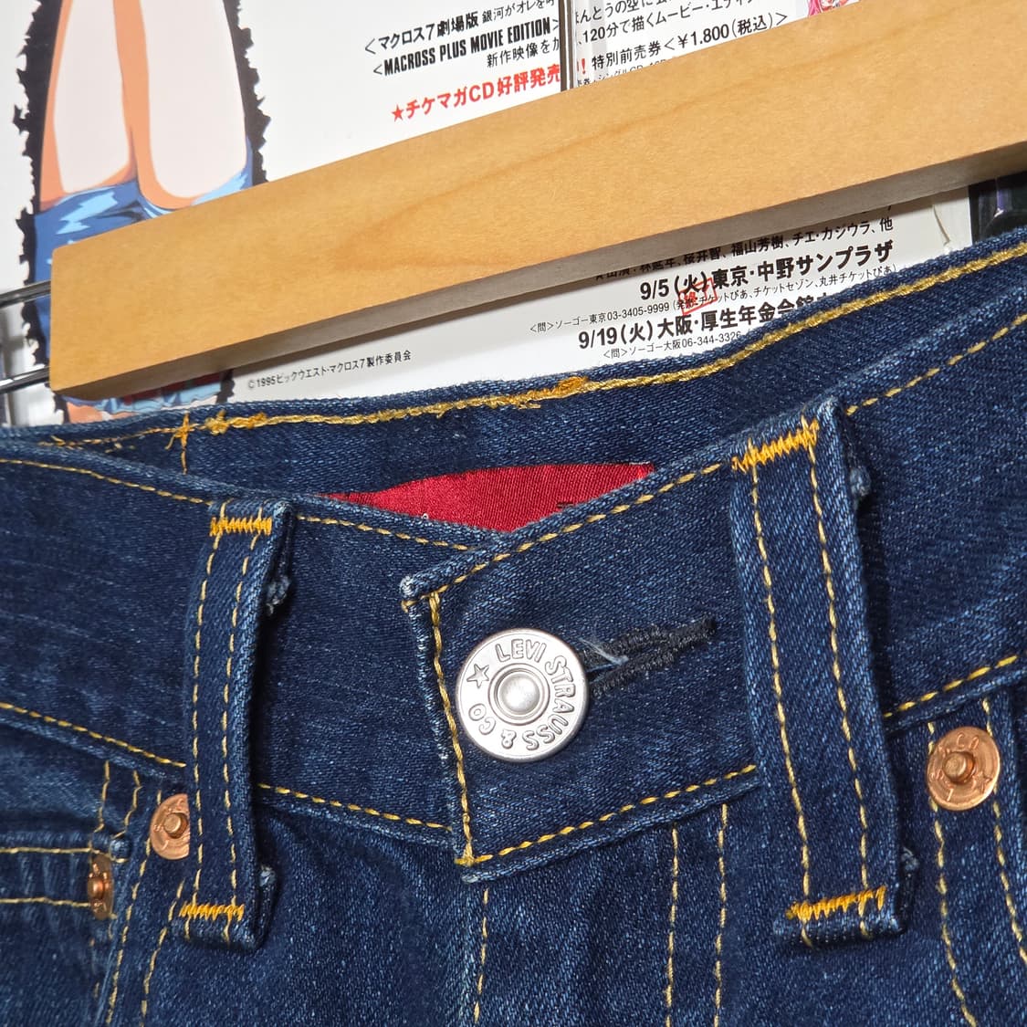 리바이스 타입원 부츠컷 데님 팬츠 상품이미지9