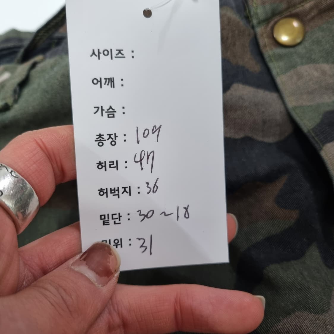 1980s 미군 오리지널 캐미컬 팬츠 상품이미지10