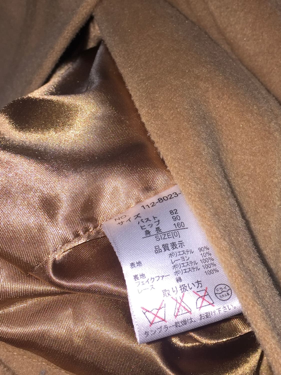 리즈리사 라떼갸루 더플 떡볶이 코트  상품이미지3