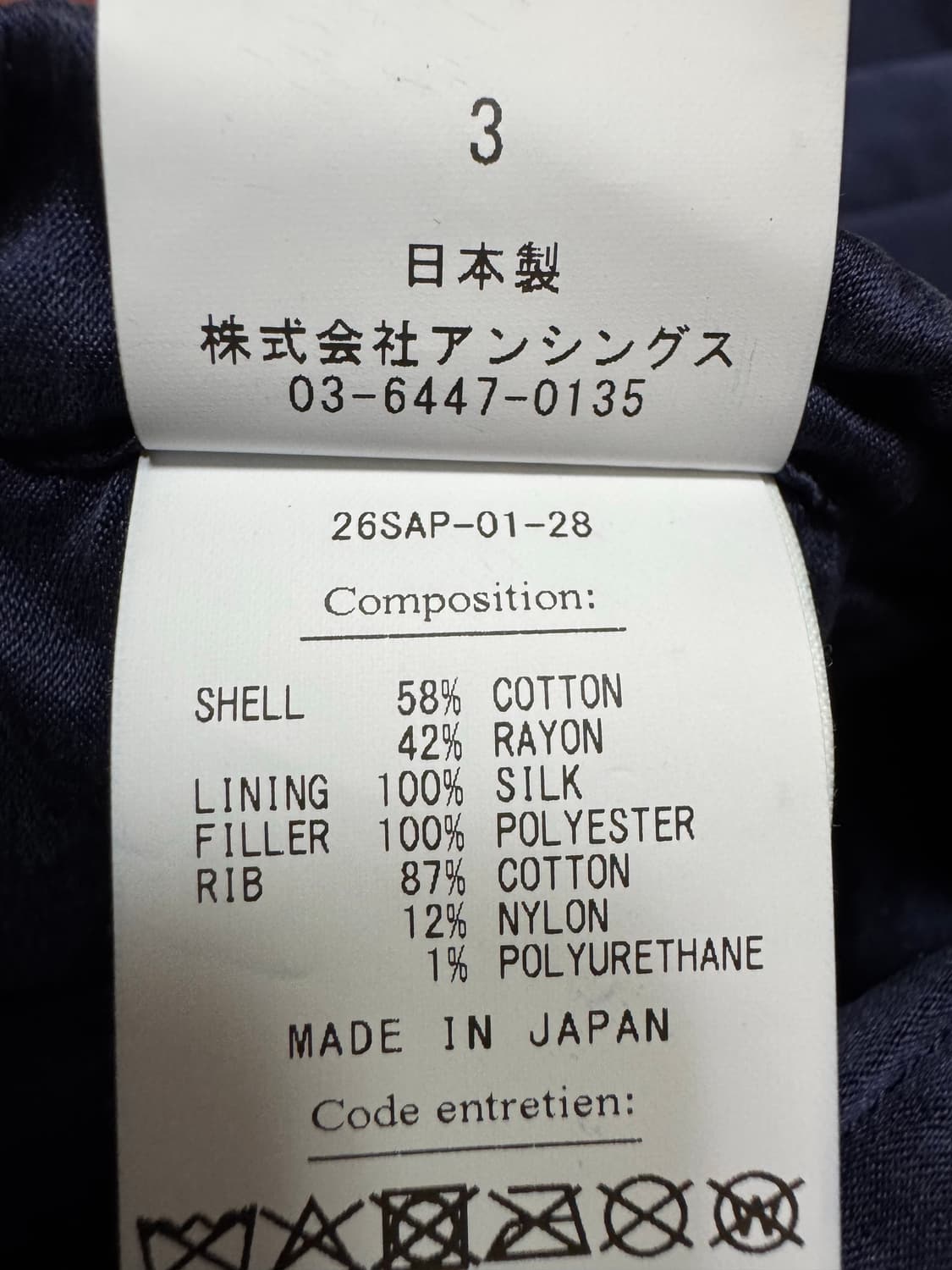 [3] A.presse 아프레쎄 빈티지 실크 비스코스 투어 자켓 네이비 상품이미지5