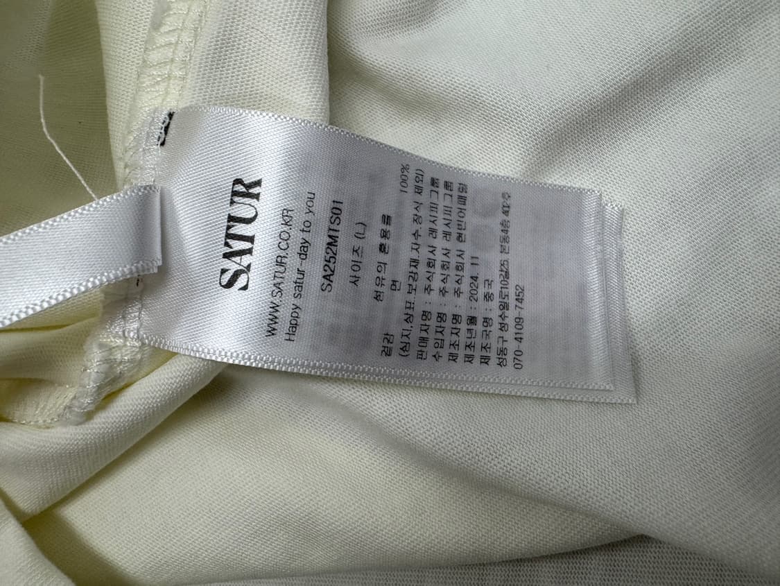 세터 24SS 상품이미지4