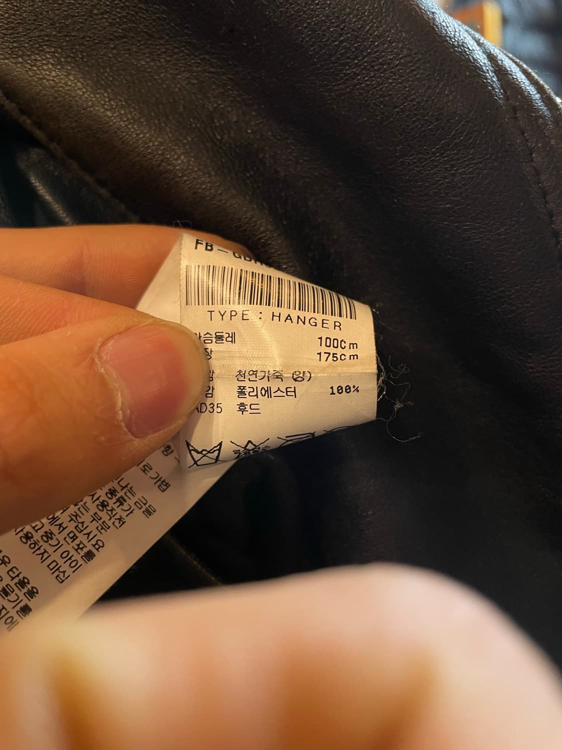 Fahrenheit 양가죽 바이커 자켓 블랙 상품이미지9