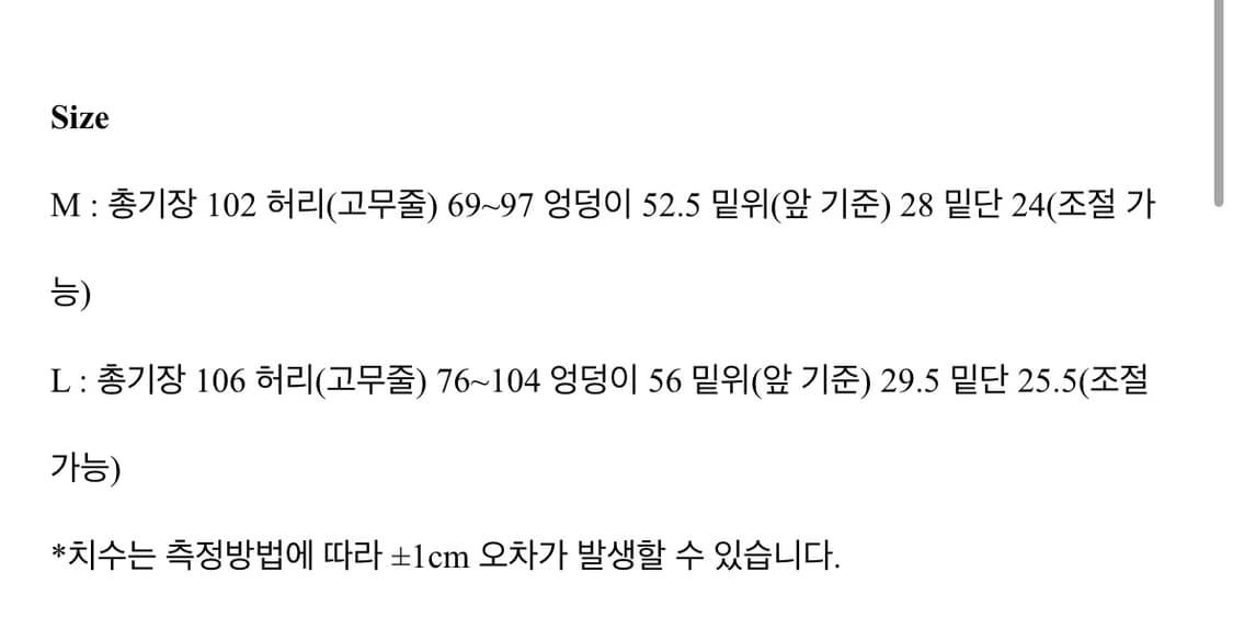 이알티알 니들 아플리케 조거팬츠 블랙 m 상품이미지2