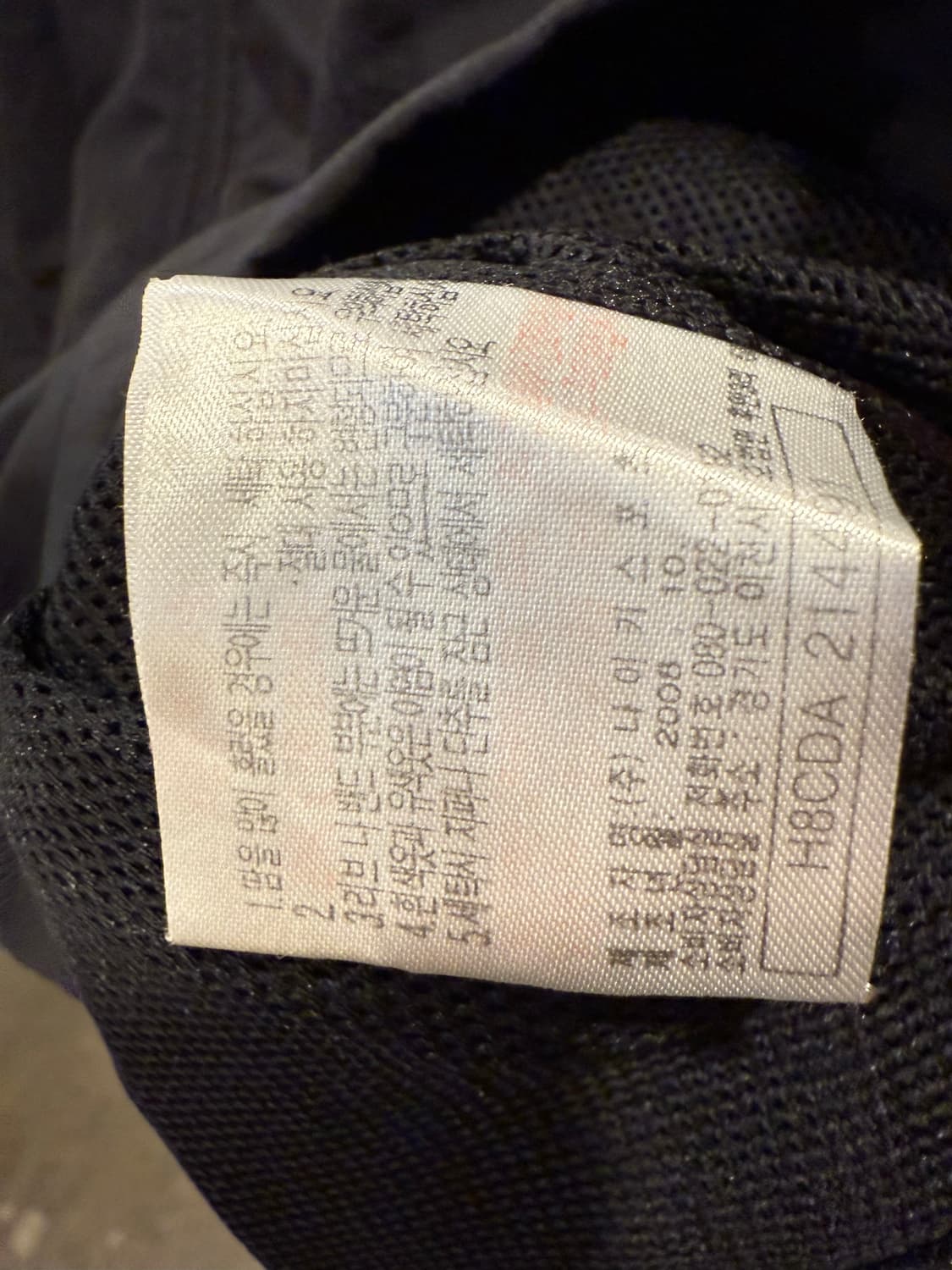 나이키 검빨 바람막이 상품이미지3