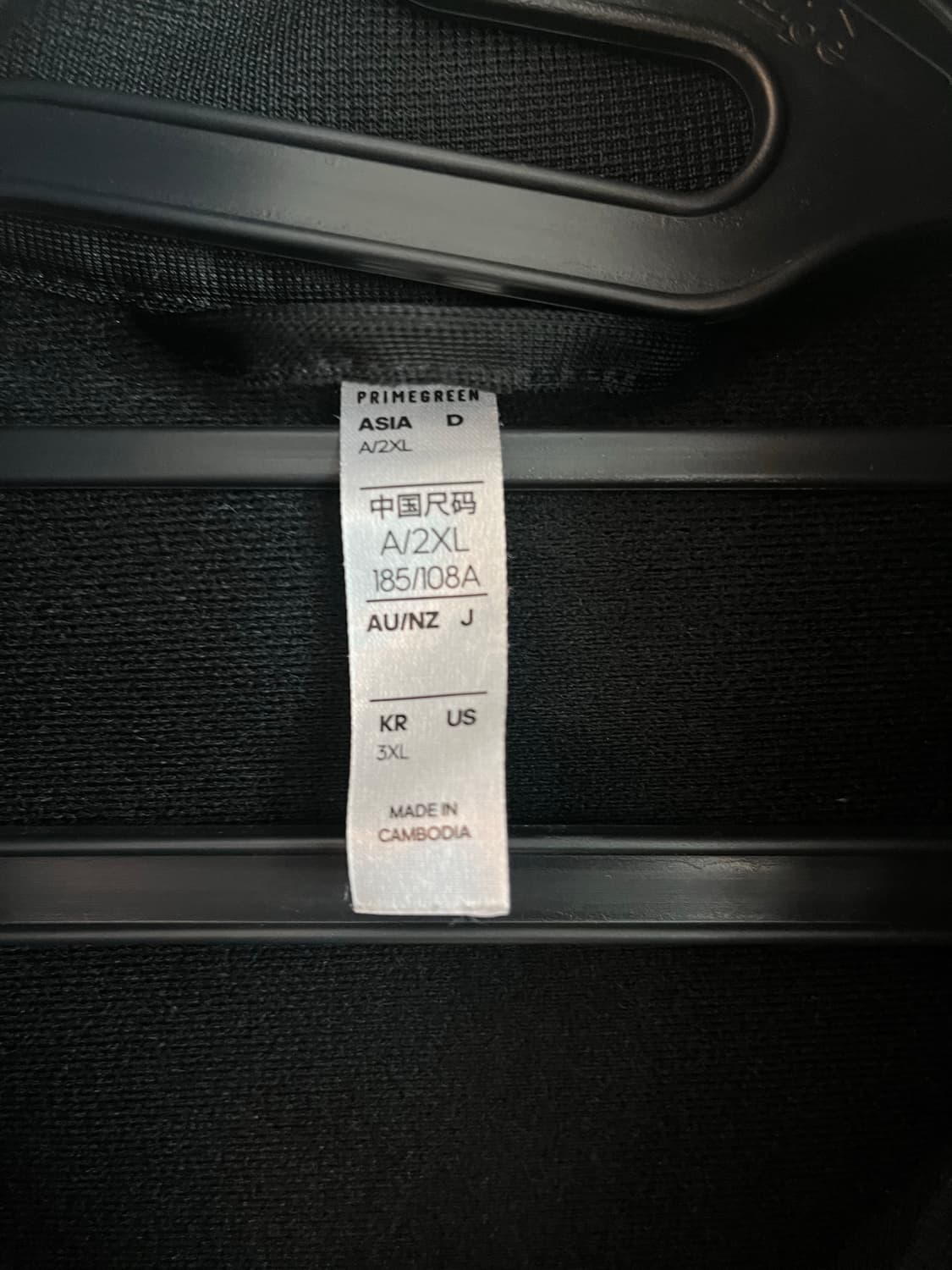 아디다스 져지 블랙 (3XL) 상품이미지4