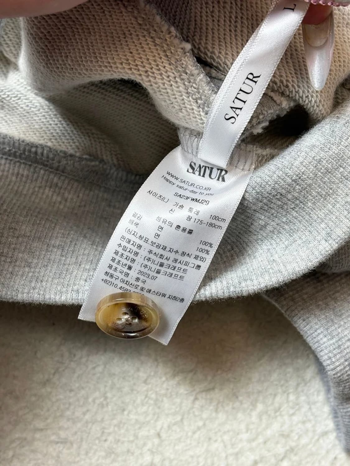 세터 23FW 테오 코튼 올 데이 풀 집업 PN6560 상품이미지9