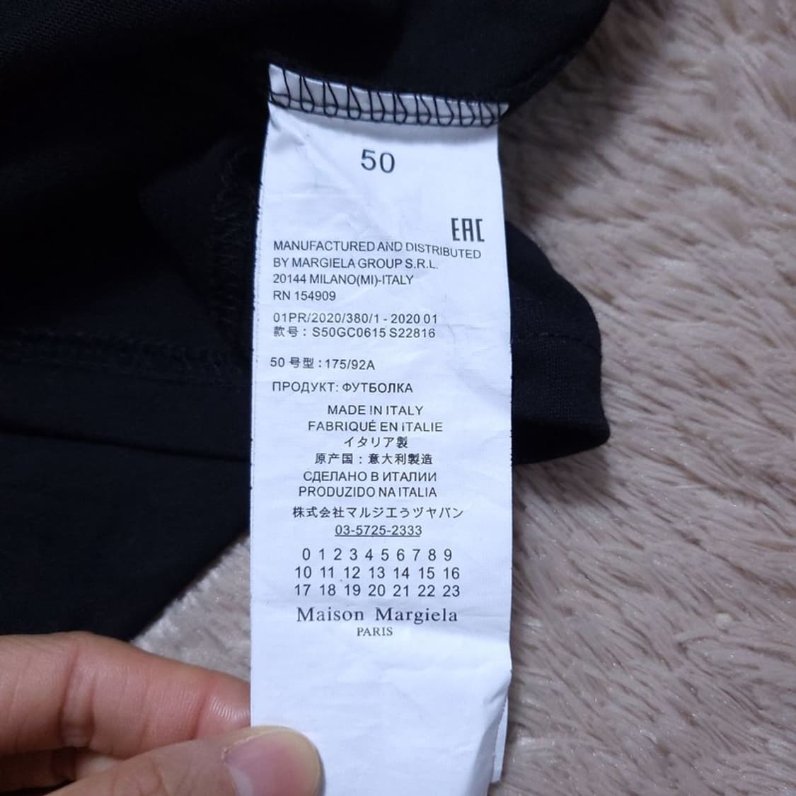 메종 마르지엘라 남 반팔 티 0529 1 상품이미지4