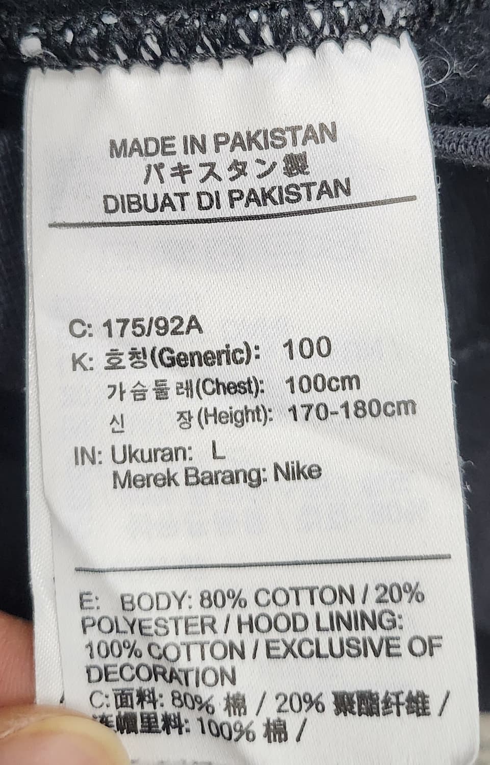 나이키 서울 후드티 L 상품이미지4