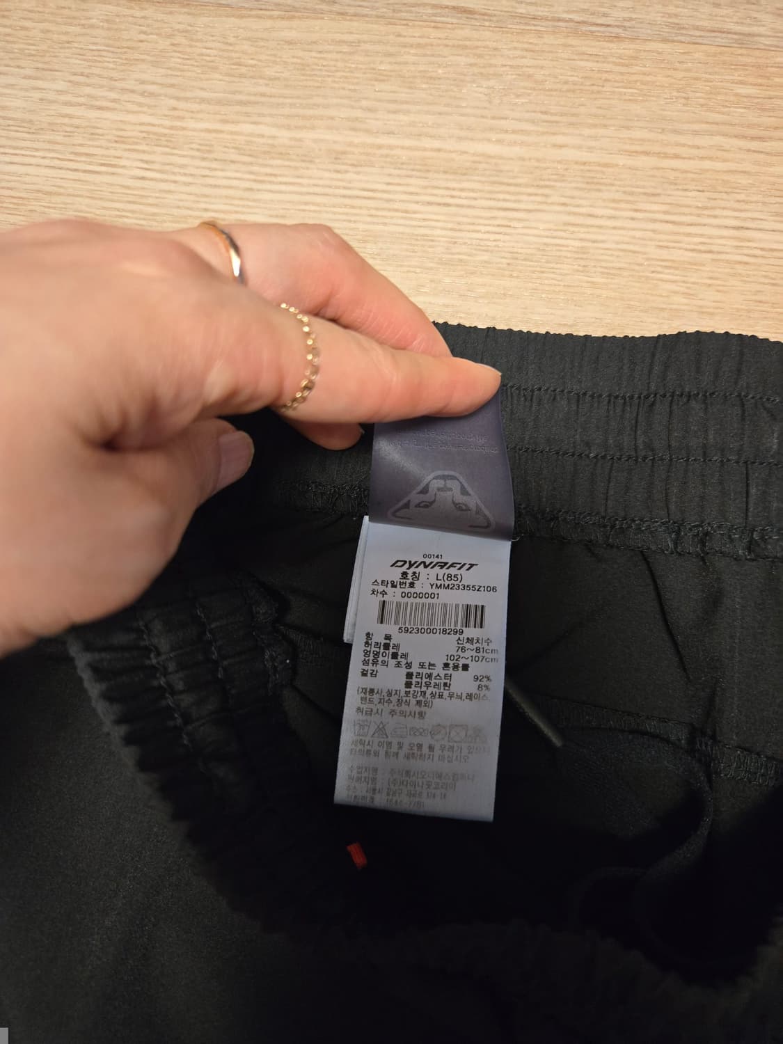[L] 다이나핏 남성 반바지 상품이미지4