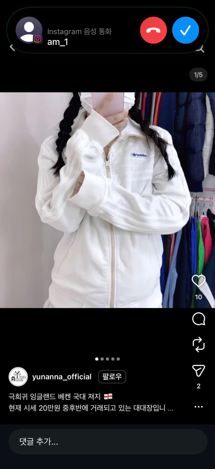 아디다스 일본판 초희귀템 잉글랜드 국대 하양색 져지 상품이미지7