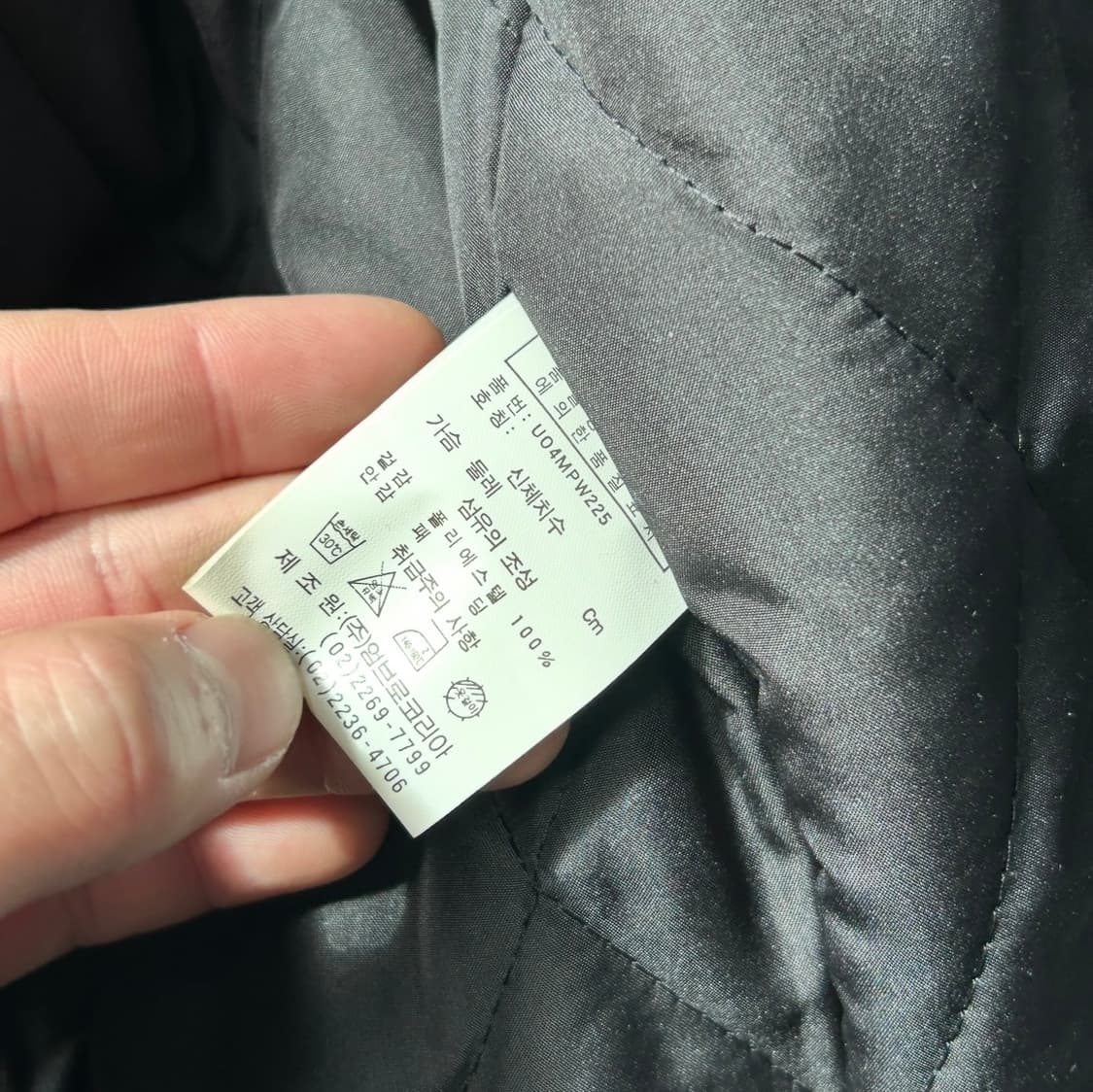 엄브로 올드스쿨 바람막이 점퍼 셋업 상품이미지7